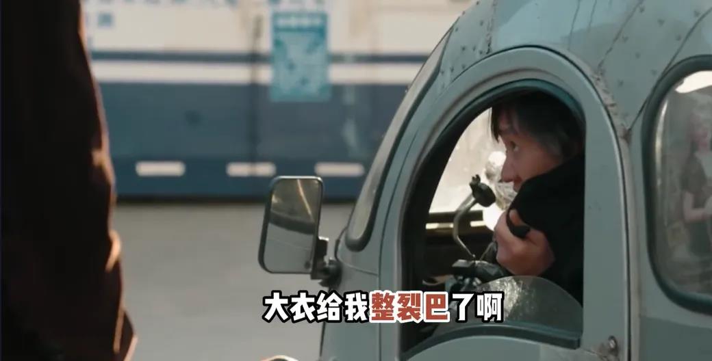 漫長的季節:“離地半米”的浪漫(圖9) 漫長的季節:“離地半米”的浪漫(圖9)